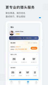靈鴿