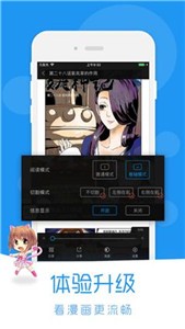 迷妹漫畫(huà)韓漫截圖