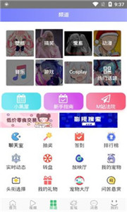 喵御宅