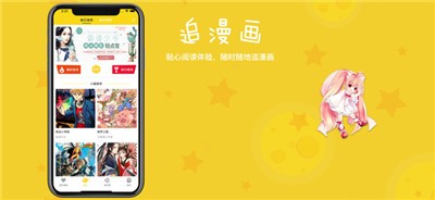 貓醬漫畫(huà)屋截圖