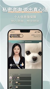 邊框心理截圖