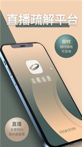 邊框心理截圖