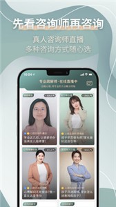 邊框心理截圖