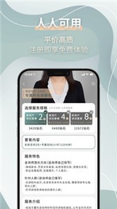 邊框心理截圖