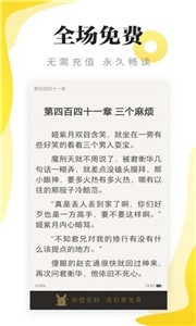 西瓜皮閱讀截圖