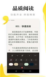 西瓜皮閱讀截圖