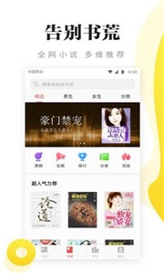 西瓜皮閱讀截圖