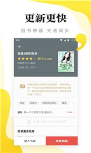 西瓜皮閱讀