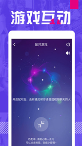 附近單身聊