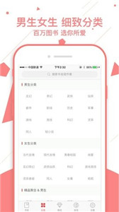 書櫥閱讀