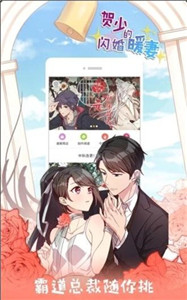 野畫集漫畫