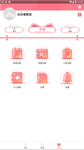 漫畫(huà)貓截圖