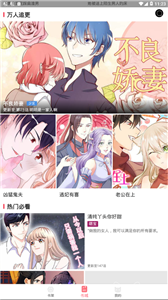 漫畫(huà)貓