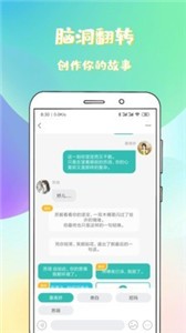 稀飯閱讀截圖
