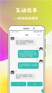 稀飯閱讀