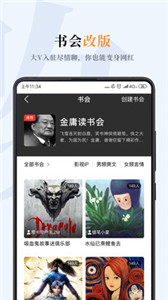 摩卡閱讀