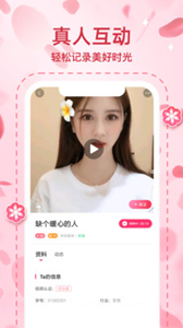 桃緣交友