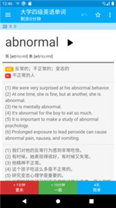 記憶學堂