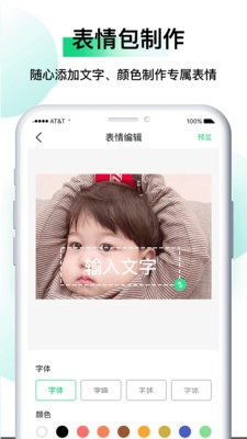 小熊表情包截圖