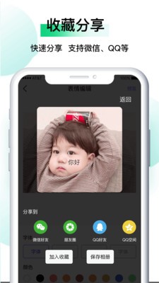 小熊表情包截圖