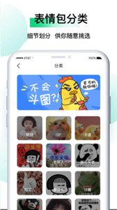 小熊表情包