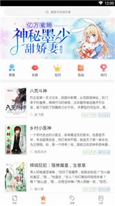 宜說(shuō)小說(shuō)截圖