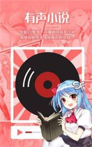 桃子神社漫畫截圖