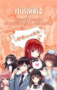 桃子神社漫畫截圖