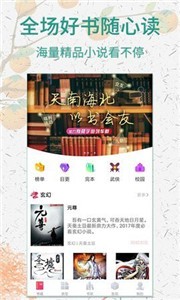 棉花糖小說截圖