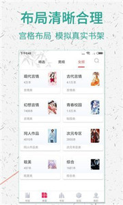 棉花糖小說