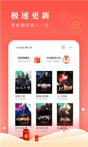 百看小說app截圖