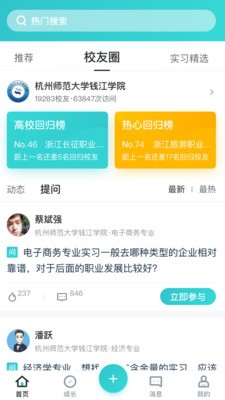 優(yōu)鯉方舟截圖