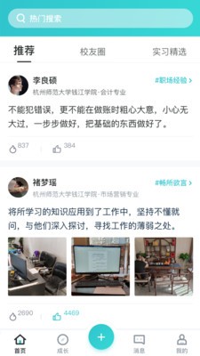 優(yōu)鯉方舟截圖