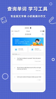 作業(yè)答案精靈截圖