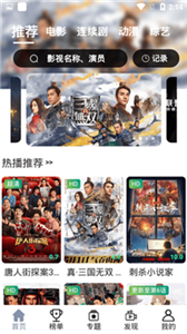 九合影視截圖