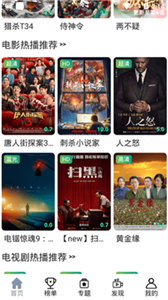 九合影視截圖