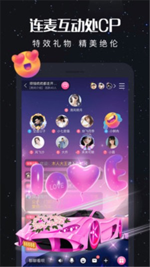 瓶瓶漂流瓶app截圖