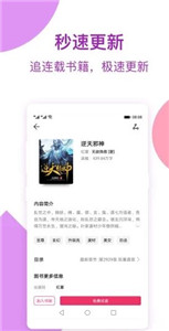 書海小說