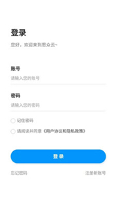 思眾醫(yī)療云