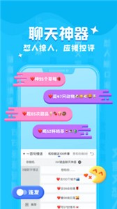 KK鍵盤截圖