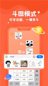 KK鍵盤截圖