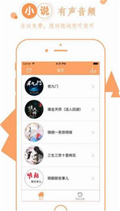 惠天聽書