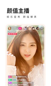 小草莓直播截圖