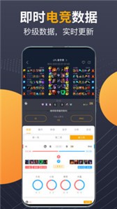 蜂鳥電競截圖