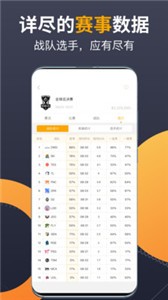 蜂鳥電競截圖