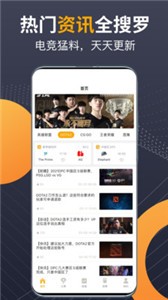 蜂鳥電競截圖