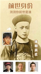 一鍵美圖大師截圖