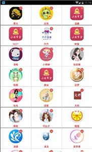 小雞寶盒截圖
