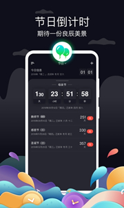 幸福寶