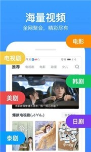 小蟲追劇截圖